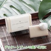 日本Love Cosmetics敏感黑头黑色素气味黑暗止痒护理草药肥皂68g