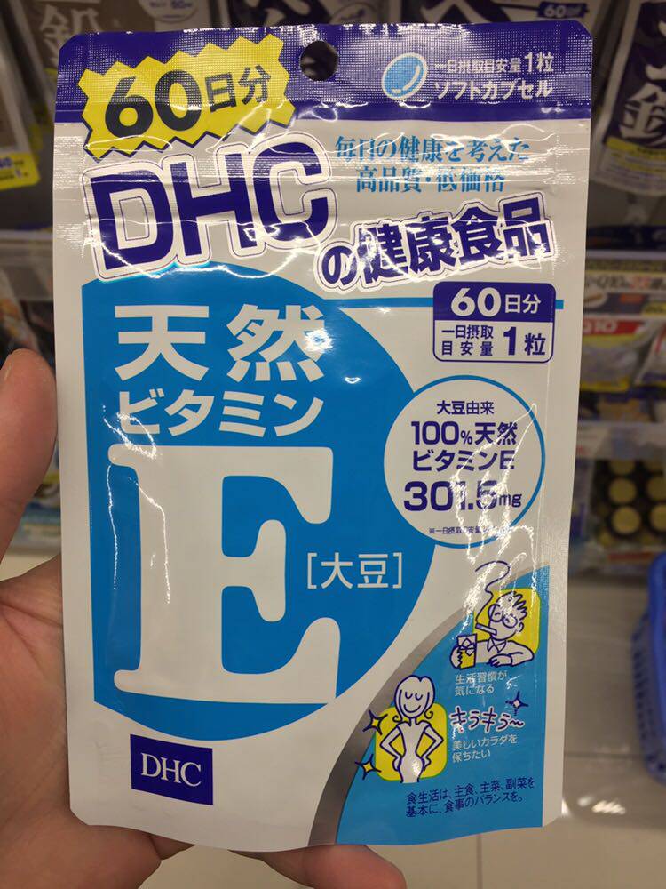 日本 DHC 天然维生素维他命E大豆 健康营养保健补充 60天