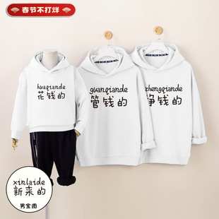 时尚亲子装一家三口全家装连帽加绒加厚卫衣显瘦百搭基础打底上衣
