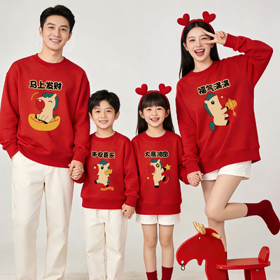 过新年红色亲子装一家三口四口春秋冬季卫衣全家福拍照拜年情侣装