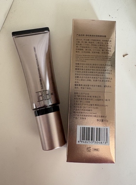新老包装升级实体店同步奇纹高清丝滑美颜BB霜奇纹BB霜