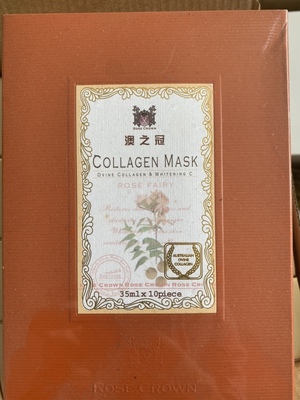 拍4发5实体澳洲瑰冠ROSE FAIRY面膜COLLAGEN MASK澳之冠面膜10片