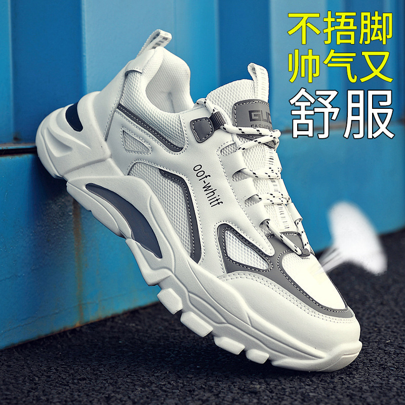 男款轻便跑步鞋时尚百搭