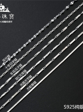 纯银防过敏不掉色锁骨链包邮