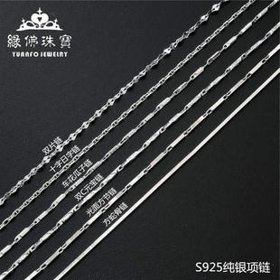 包邮 S925纯银项链女链子正品 银链无吊坠链精致锁骨链防过敏不掉色