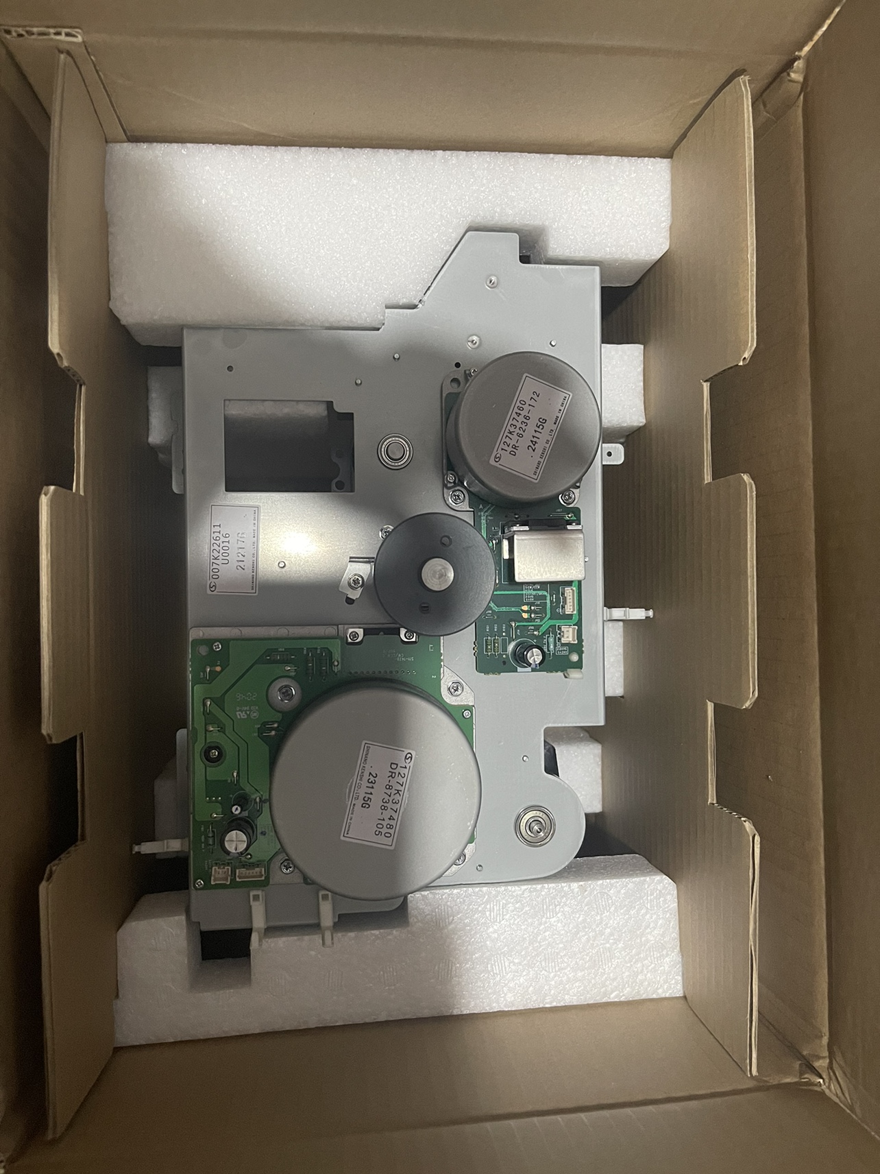 富士施乐D95 125 D110 136原装定影器驱动组件D125主驱动组件
