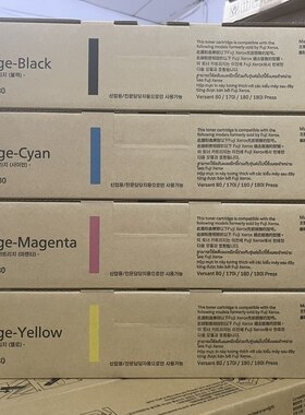富士施乐V80 SC180彩色碳粉280 V180墨粉碳粉胶片SC170原装粉盒