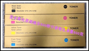原装 C75 施乐800分装 7780 J75 7785 700 560 70粉盒碳粉 570 6680