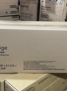 原装施乐B9100 B9110 B9125 B9136 E1125 E1100鼓组件套鼓感光鼓