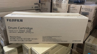 施乐B9100 E1125 B9110 B9136 E1100鼓组件套鼓感光鼓 B9125 原装