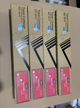 适用富士施乐C7970 8030 8035 8045 8055 8070 2270 3370碳粉墨粉