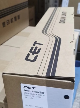 CET中恒适用于柯美DR214K套鼓柯美C227 226 266 287 367黑色套鼓