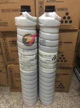 原装理光1350 8100 1357 8110 1107 1356 907 8120粉碳粉粉桶墨粉