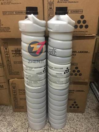 原装理光1350 8100 1357 8110 1107 1356 907 8120粉碳粉粉桶墨粉