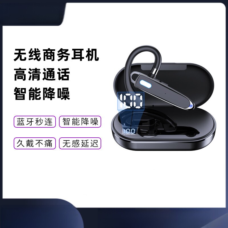 无线蓝牙耳机商务挂耳式监听超长续航大电量运动跨境爆款防水降噪