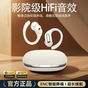 新款S13跨境挂耳式蓝牙耳机降ANC降噪高音质入耳无线运动超长续航