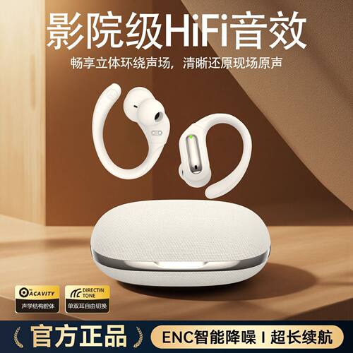 新款S13跨境挂耳式蓝牙耳机降ANC降噪高音质入耳无线运动超长续航