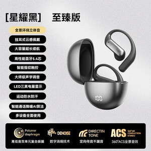 M118新款AI翻译智能语音控制声控蓝牙耳机运动挂耳式降噪超长续航