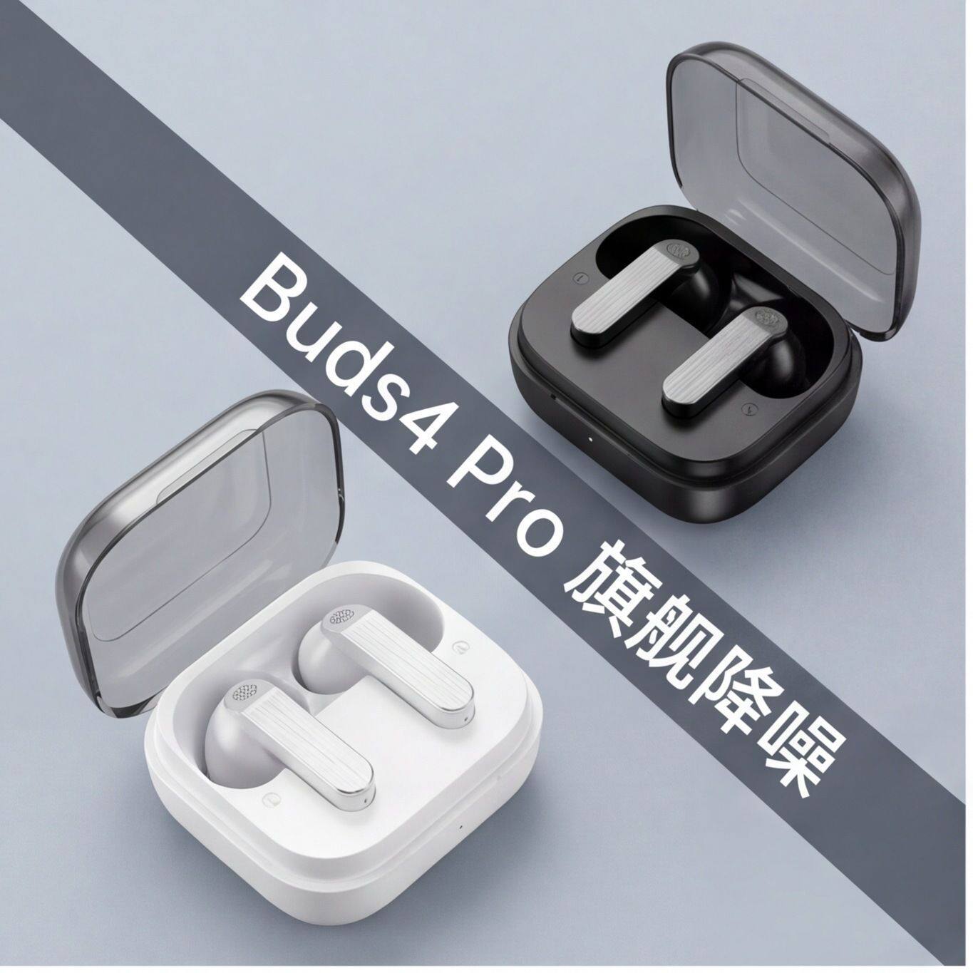 华强北Buds4Pro半入耳式无线蓝牙耳机运动防汗降噪苹果华为通用款