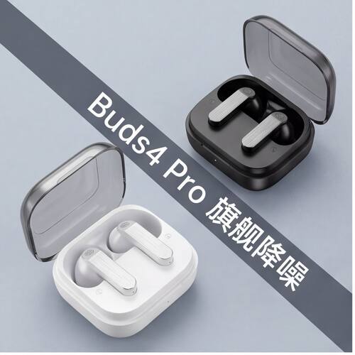 华强北Buds4Pro蓝牙耳机运动无线耳机运动防汗降噪苹果华为通用款