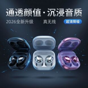 跨境Buds 立体声华强北R190蓝牙耳机 Pro无线蓝牙耳机入耳式