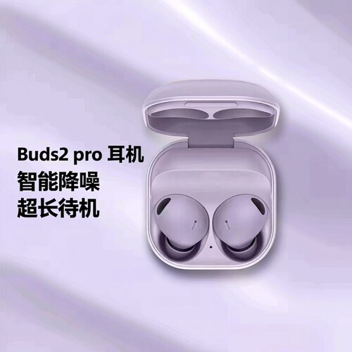 华强北buds2pro R510  听声辩位吃鸡降噪运动电竞蓝牙耳机