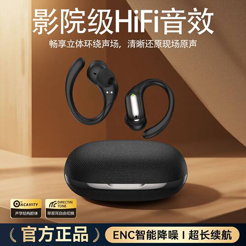 新款S13跨境挂耳式蓝牙耳机降ANC降噪高音质入耳无线运动超长续航