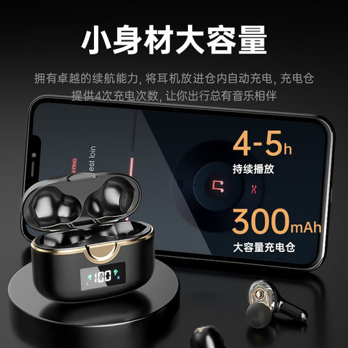 无线蓝牙耳机2025新款双耳高端华强北音质超好超长待机入耳式降噪
