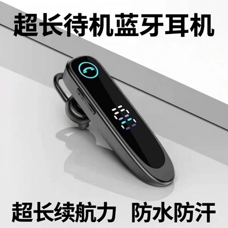 【A20】蓝牙耳机单耳挂式适用于苹果安卓手机通用音乐开车运动