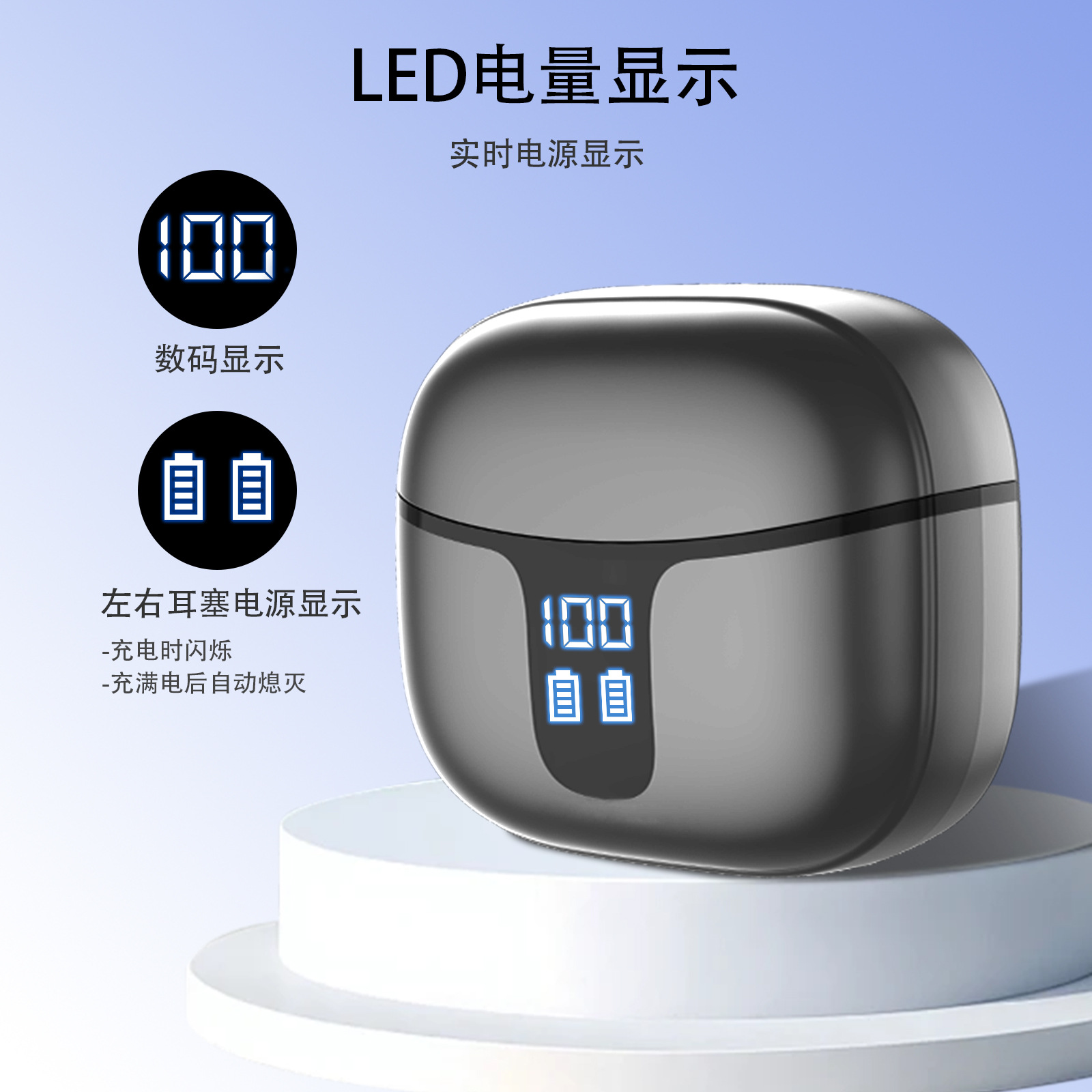 2025新款蓝牙耳机降噪LED数显超长续航TWS智能Ai翻译蓝牙耳机