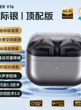2025新款Buds3pro入耳式ANC智能降噪蓝牙耳机v16智能灯光