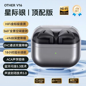 2025新款Buds3pro入耳式ANC智能降噪蓝牙耳机v16智能灯光