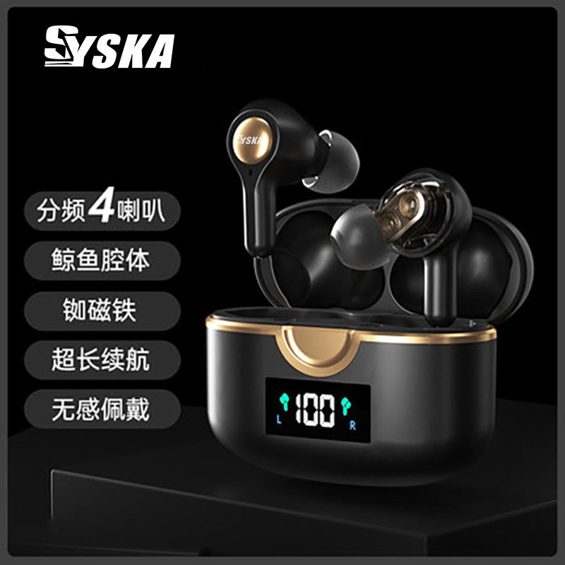 真无线蓝牙耳机双耳塞式降噪高品质四喇叭重低音炮蓝牙耳机新款