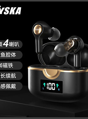 真无线蓝牙耳机双耳塞式降噪高品质四喇叭重低音炮蓝牙耳机新款