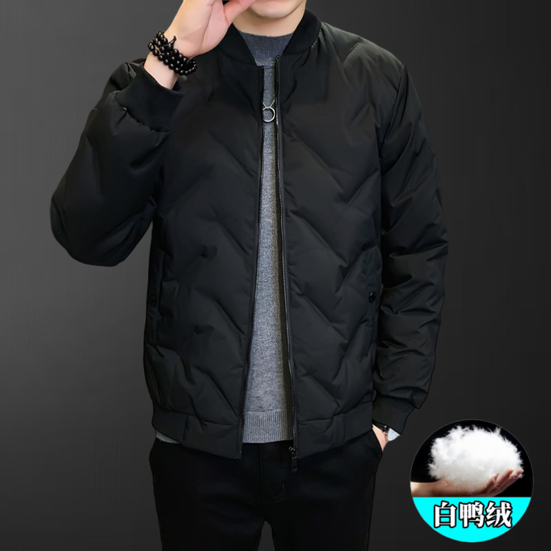 高端男士羽绒服冬季新款立领青年修身白鸭绒休闲纯色加厚短款外套