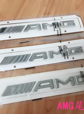 适用于奔驰AMG尾标E级C级S级GLA改装amg贴E63CLA45 GLC43标志车标