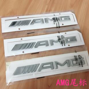 适用于奔驰AMG尾标E级C级S级GLA改装 GLC43标志车标 amg贴E63CLA45