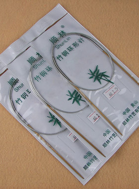 钢丝绳60cm毛衣针新品