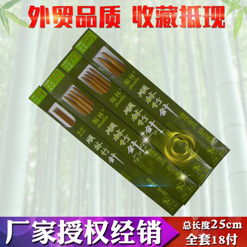 顺林碳化手工编织短直针毛衣针