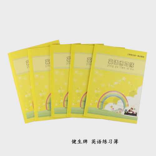 新款笑脸表情健生K126-X上海小学生英语簿10行小号英语作业本子