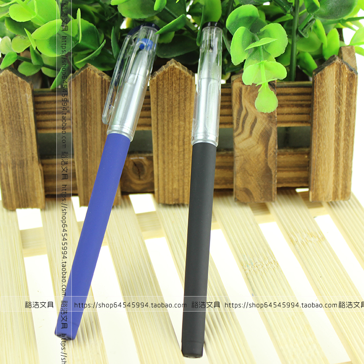 晨光中性笔kgp1821笔尖碳素笔