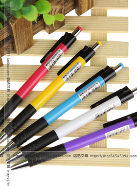 晨光ABP88402圆珠笔  0.7mm彩色笔杆 黑色蓝色红色笔芯弹簧原子笔