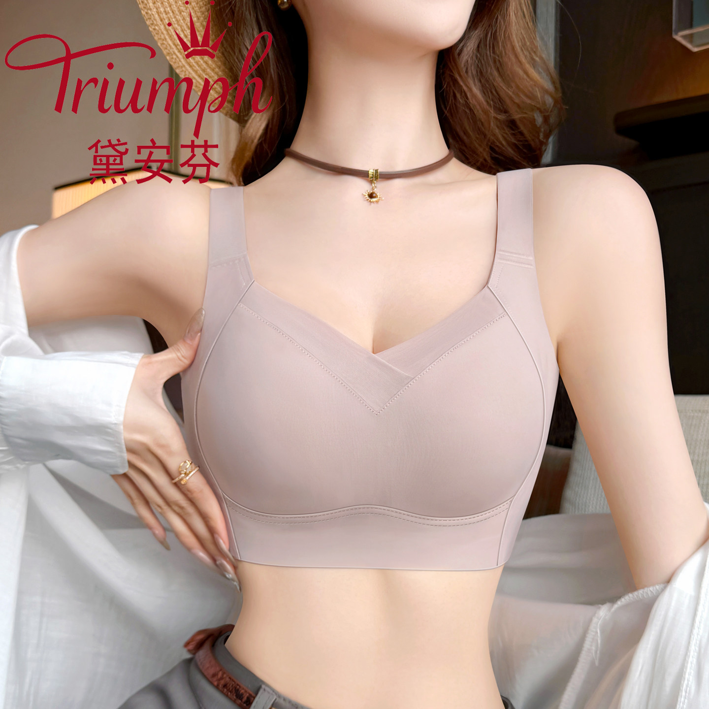 黛安芬无痕内衣套装女大胸显小无钢圈收副乳防下垂粉底液隐形文胸,女士内衣/男士内衣/家居服,文胸,淘宝优惠券,粉丝福利购,淘宝优惠卷