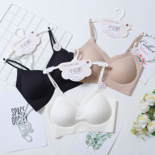 小云肌2305 女固定胸垫无钢圈抹胸背心 V领无痕冰丝内衣文胸