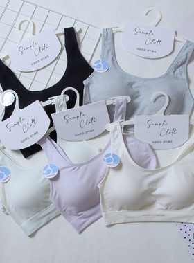 8728 舒适无缝面料少女学生款美背内衣抹胸运动款 固定胸垫一体杯