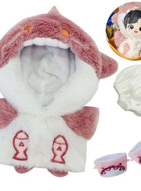 棉花娃娃20cm无属性现货粉蓝色色鲨鱼连帽衣可爱甜美卫衣玩偶衣服