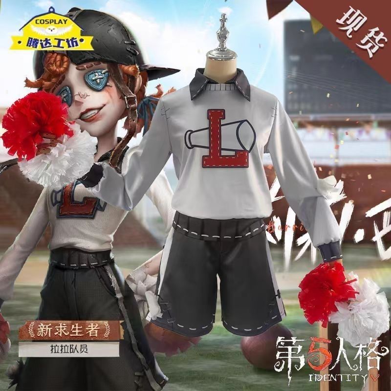 【3504人收藏】第五人格cos服求生者拉拉队员莉莉巴利尔cosplay时图片