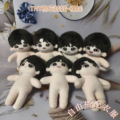 棉花娃娃时代少年绝配裸娃TNT团马嘉祺宋亚轩公仔刘耀文属性