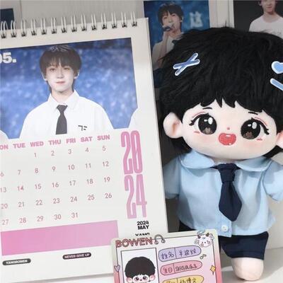 原创TF家族杨博文属性20CM棉花娃娃挂玩偶公仔换装可爱