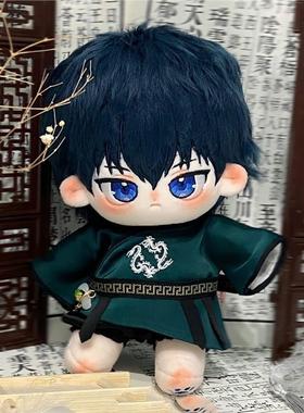 正版蓝色监狱属性洁世一20CM棉花娃娃动漫可爱生日礼物毛绒玩具